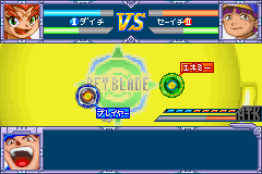 Bakuten Shoot Beyblade: Gekitou Saikyou Blade screenshot 3 for GameBoy Advance